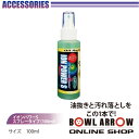 ABS イオンパワーS スプレータイプ(100ml)ボウリンググッズ イオン ボウリング ボール 小物 人気 シューズ バッグ 売れ筋 グッズ 用品 鞄 ボーリ...
