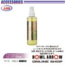 ABS アブソリュートリムーバーボウリンググッズ イオン ボウリング ボール 小物 人気 シューズ バッグ 売れ筋 グッズ 用品 鞄 ボーリング 買い回り マラ...