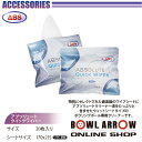 ABS アブソリュートクイックワイパーボウリンググッズ イオン ボウリング ボール 小物 人気 シューズ バッグ 売れ筋 グッズ 用品 鞄 ボーリング