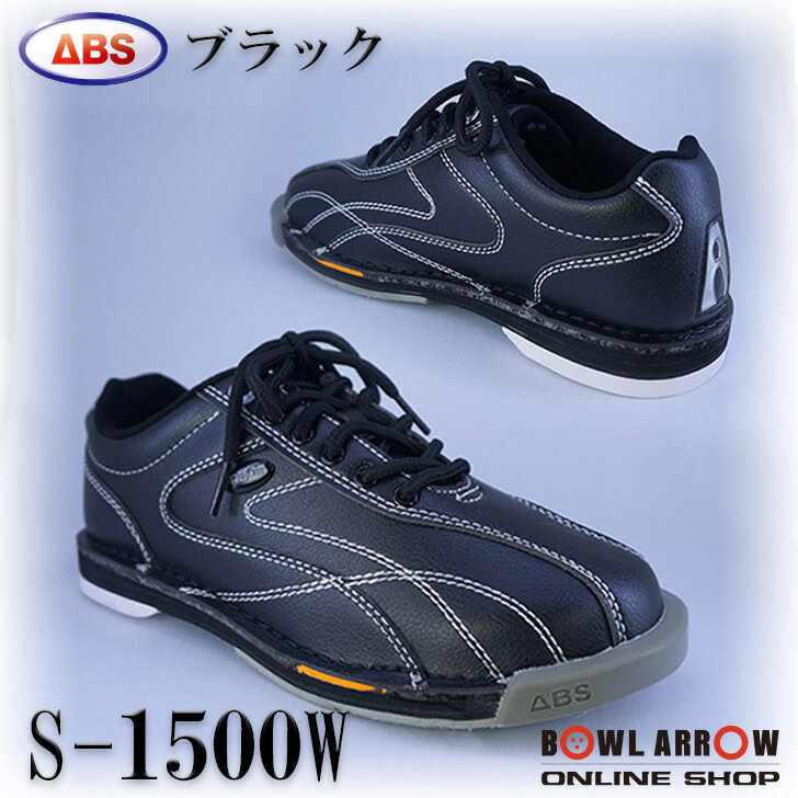 幅広足の人も安心 おしゃれなボウリングシューズ レディース のおすすめランキング モノスポ