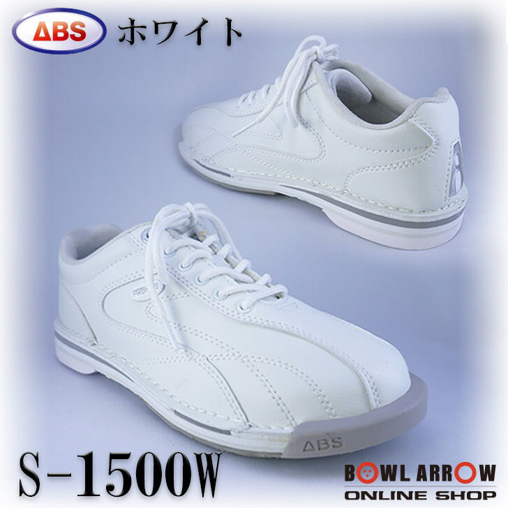 幅広足の人も安心 おしゃれなボウリングシューズ レディース のおすすめランキング モノスポ