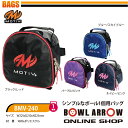 ABS MOTIVバッグ　1個入り　BMV-240 1-BALL BAG　ボウリングバッグ　ボウリング　ボール　小物　1個　人気　シューズ　バッグ　売れ筋　ブラック　レッド　ブルー　スカイブルー　ネイビー　ピンク　パープル　グッズ　用品　鞄　ボーリング