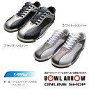 ☆新商品☆張替え可能のワンランク上のシューズ ABS S-999(左右兼用)シューズ ボウリング 22.0cm-30.0cm靴 ボーリング マイシューズ グッズ...