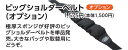 極圧スポンジが好評のビッグショルダーベルトを単品販売。大きなバッグや取替用にどうぞ。 お取り寄せ商品となります。 メーカー在庫切れ、廃盤等は別途ご連絡を差し上げます。