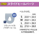 ベルクロ付き。 お取り寄せ商品となります。 メーカー在庫切れ、廃盤等は別途ご連絡を差し上げます。 ☆クリックポスト配送で送料全国一律200円☆ ご購入手続画面で配送方法をクリックポストに変更してください。 【クリックポストご利用の際のご注意】 ・代引不可です ・他品と混載できません ・ポスト投函になります ・追跡可能です