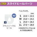 ベルクロ付き。 お取り寄せ商品となります。 メーカー在庫切れ、廃盤等は別途ご連絡を差し上げます。 ☆クリックポスト配送で送料全国一律200円☆ ご購入手続画面で配送方法をクリックポストに変更してください。 【クリックポストご利用の際のご注意】 ・代引不可です ・他品と混載できません ・ポスト投函になります ・追跡可能です