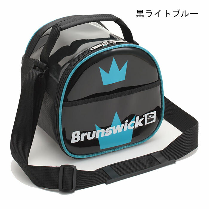 Brunswick グッズ ケース シングル バッグ ブランズウィック ボウリング ボウリング用品 ボーリング ボール 67 以上節約 ボール Brunswick グッズ ケース シングル バッグ ブランズウィック ボウリング ボウリング用品 ボーリング ボール 67 以上節約 ボール