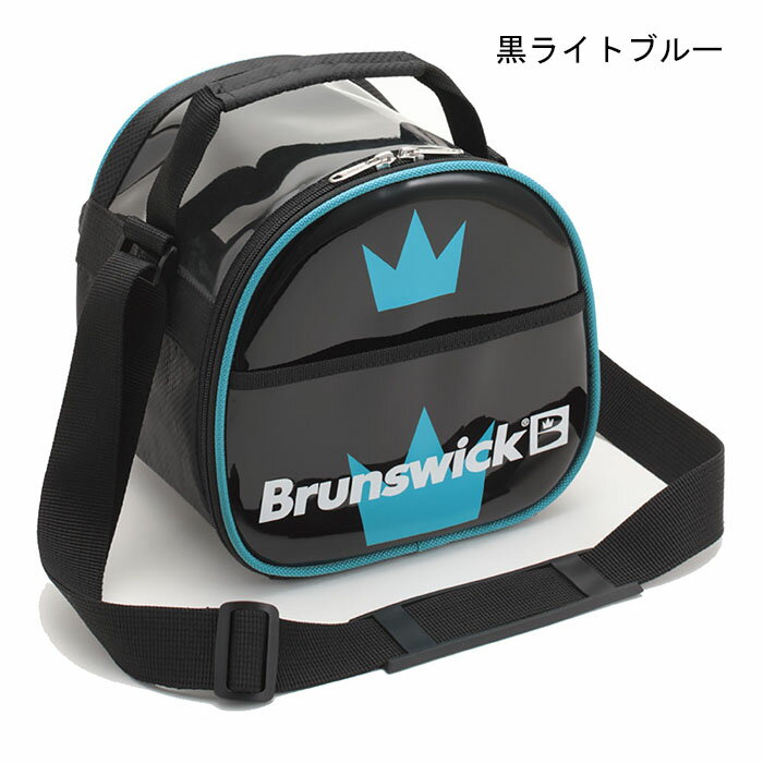 Brunswick グッズ ケース シングル バッグ ブランズウィック ボウリング ボウリング用品 ボーリング ボール 67 以上節約 ボール