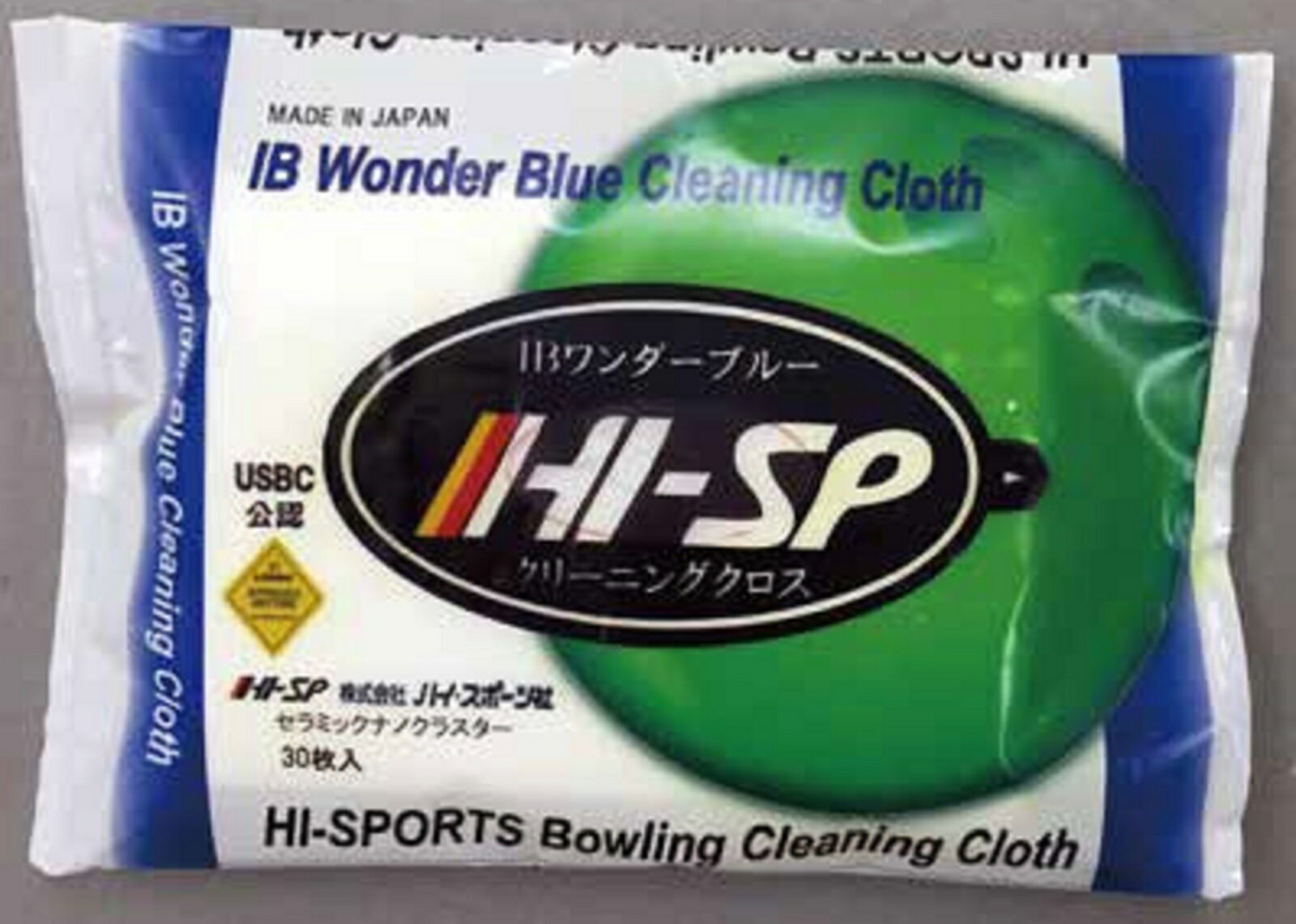 HI-SP IBワンダーブルー クリーニング ク...の商品画像