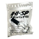 ハイスポ−ツ社より国産のスキンパッチ【HISPスキンパッチEX】が登場!! 指や手の表皮が剥けた時の傷口の応急保護をするスキンパッチの速乾性を高め、傷に沁みる痛みを軽減。 塗布した箇所が白くなりにくく、サラサラでリリースの妨げにならない。 好みのサイズにカットできるガーゼが付属しています。 ボウリング用の布テープの下地として塗ることで汗によりテープが剥がれることを防いだり、女性のストッキング伝線時の応急処置にも役立ちます。 日本製 お取り寄せ商品となります。 メーカー在庫切れ、廃盤等は別途ご連絡を差し上げます。