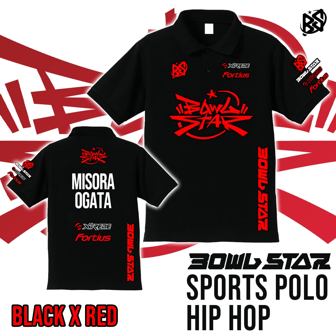 【送料無料】ボウルスタースポーツポロシャツヒップホップブラック＆レッドボウリング　ボウリングウェア　ネーム入り　名入り　ネーム入りウェア