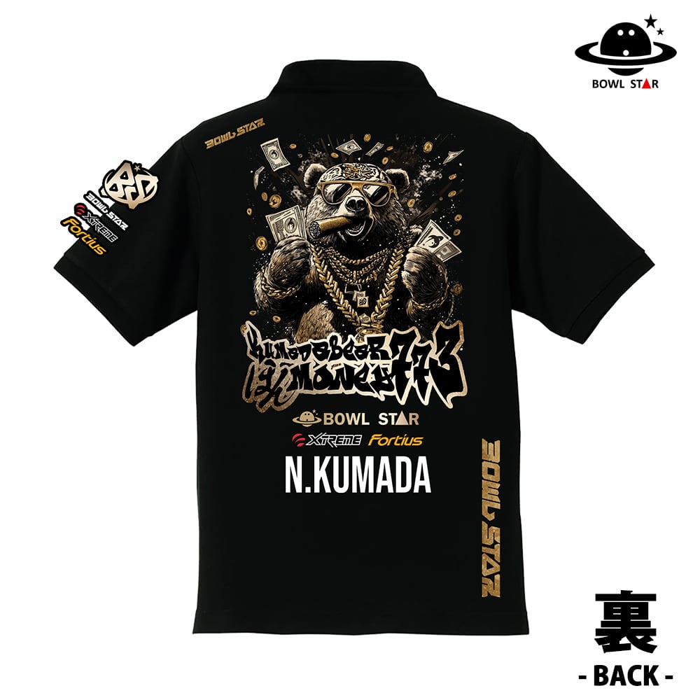 【送料無料】ボウルスタースポーツポロシャツビーストバイブスクマダベア・ビッグドリームボウリング　..