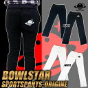 【送料無料】スキニーパンツ スポーツパンツ ボウリング ボウリングパンツ ボウルスタースポーツパンツ・オリジン