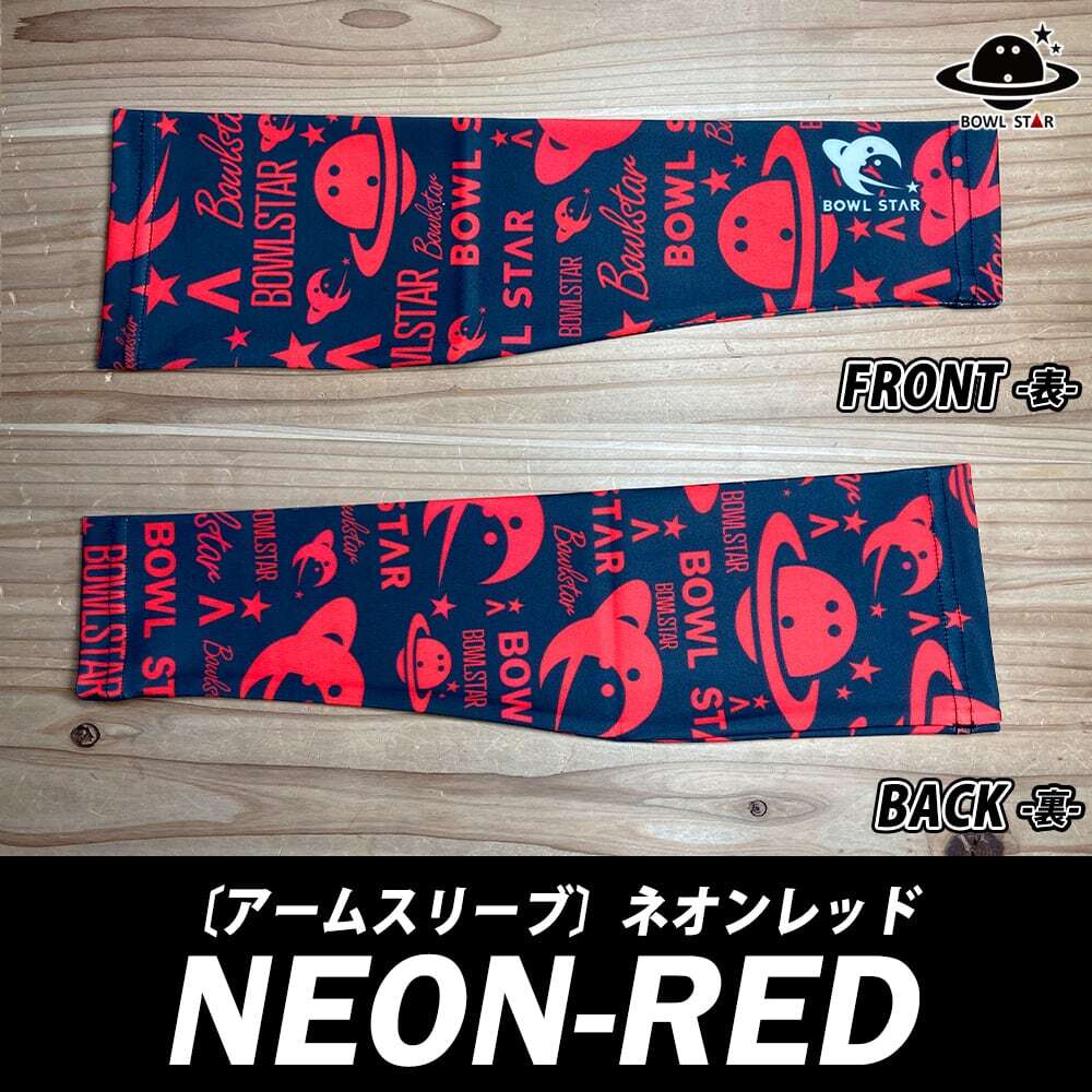 【送料無料】ネーム入りアームスリーブ ネオンレッドアームカバー アームウォーマー 腕サポーター ランニング マラソン ゴルフ 野球 バスケ テニス バドミントン...