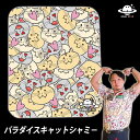 【送料無料】ボウルスターシャミー パラダイスキャットシャミー レザータオル レザークロス ボール拭き ボウリング ボーリング ボウリングタオル ボーリングタオル...