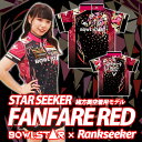 【送料無料】ボウルスターウェアSTAR SEEKER FANFARE REDボウリングウェア ボウリング　ボーリング ユニフォーム ユニホーム ウェア ネーム入り 昇華プリント　ボウリング ボーリング ユニフォーム ユニホーム ウェア 名入れ 昇華プリント 受注生産 BOWLSTAR×Rankseekerコラボウェア2022年に引き続き、今回もジャパンオープンにてランクシーカー様とコラボさせていただきました！ ◆商品名ボウルスターウェアSTAR SEEKER FANFARE RED◆サイズについてサイズは130サイズ〜5Lサイズ、WMサイズ〜WLLサイズまで取り扱っています。詳しいサイズに関しましては上記画像にてご確認ください。◆ネームについてこちらのウェアはネームを入れる場合は＋2000円となります。ご購入時に「背中のネーム」欄にご入力ください。※20文字まで例：OGATA MISORA※こちらで判断がしかねる場合はメールにて連絡させていただきます。（返信がない場合は保留とさせていただきます。）◆材質ポリエステル 100%※サンプル画像と実際の商品の色合いが異なる場合がございます。※完全受注生産品の為、ご注文をいただいてからお届けまで1ヶ月〜1か月半程かかります。※支払い完了後のキャンセル、返品はお受けできかねます、ご了承ください。 2