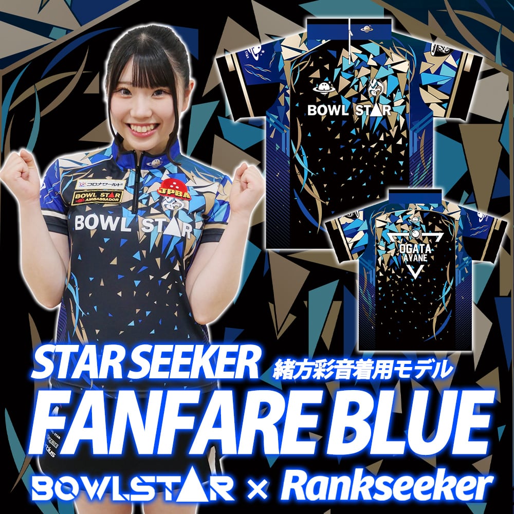 ̵ۥܥ륹STAR SEEKER FANFARE BLUEܥ󥰥 ܥ󥰡ܡ ˥ե ˥ۡ  ͡ ڥץȡܥ ܡ ˥ե ˥ۡ  ̾ ڥץ 