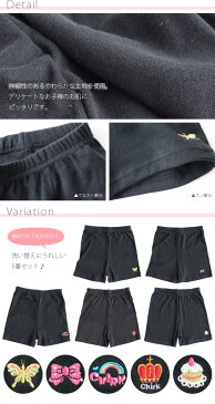 【5枚セット】 キッズ 女の子 子供 オーバーパンツ 1分丈 レギンス スパッツ / アンダーパンツ インナーパンツ ブラック 黒 カワイイ刺繍入り 卒業式 入学式 通園 通学 送料無料