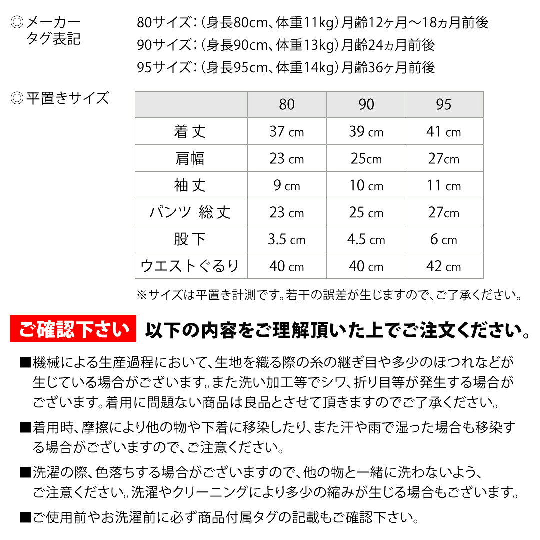 甚平 男の子 ベビー 子供服 上下セット 日本製生地 綿100% 80 90 95 夏 涼しい 浴...