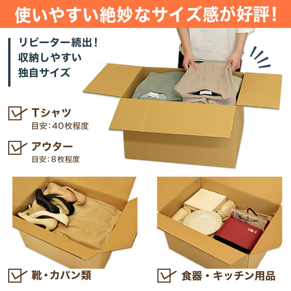 ダンボール 段ボール 宅配 140サイズ 取っ手穴付 (53×38×33cm) 10枚 セット 二つ折り配送 引越し 引っ越し みかん箱 ダンボール箱 段ボール箱 収納 梱包 強化 宅配 140 EMS 宅配用