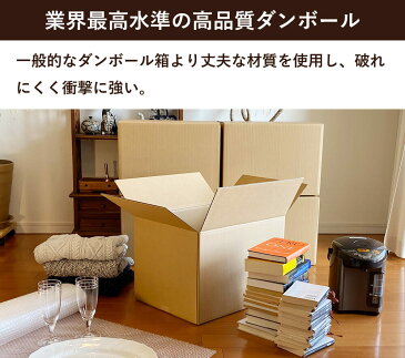 【あす楽】 ダンボール 段ボール 120サイズ (45×35×32cm) 30枚 セット 引越し 引っ越し みかん箱 ダンボール箱 段ボール箱 収納 梱包 強化 宅配 120 佐川 ヤマト