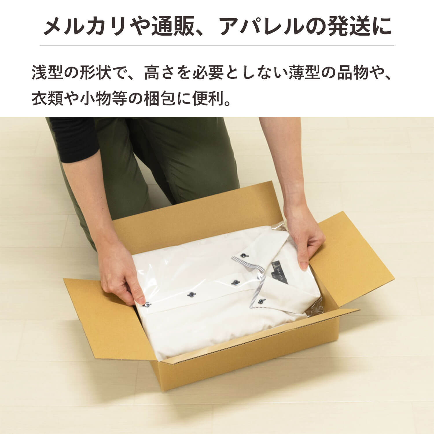 ����ܡ��� �ʥܡ��� ���� 80������ ���� (36��24.5�߹⤵8cm) 10�� ���å� ���ۤ� ���ñۤ� �ߤ���Ȣ ����ܡ���Ȣ �ʥܡ���Ȣ ��륫�� ���� �ڤ� ����̵�� ���� ���� ���� 80 ���� ��ޥ� ������ �����