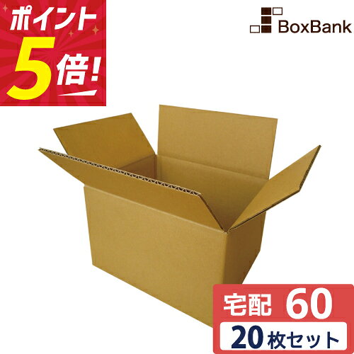 【ポイント5倍】 ダンボール 60サイズ メルカリ 発送用 ダンボール箱 段ボール 24×19×14cm 20枚 30枚セット 宅配 強化 ラクマ ヤフオク 梱包