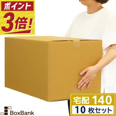 https://thumbnail.image.rakuten.co.jp/@0_mall/boxbank/cabinet/pointup2/fd04-0010.jpg