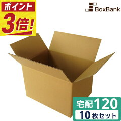 https://thumbnail.image.rakuten.co.jp/@0_mall/boxbank/cabinet/pointup2/fd05-0010-a.jpg