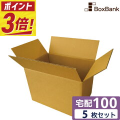 https://thumbnail.image.rakuten.co.jp/@0_mall/boxbank/cabinet/pointup2/fd06-0001.jpg