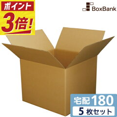 https://thumbnail.image.rakuten.co.jp/@0_mall/boxbank/cabinet/pointup2/fd18-0001.jpg