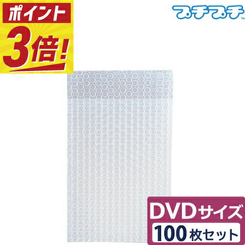 ڥݥ3ܡ ץץ  å  3 A5 DVD  (170230+50mm) 100 å ʿ ץץ å פפ  ѥå -å ˾ 