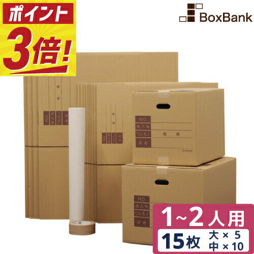 No.30 ダンボール 茶 120サイズ 460*320*290 30枚 AF C5 【法人限定】【送料無料】 （ ダンボール 引越し 引っ越し 段ボール ダンボール箱 段ボール箱 収納 宅配 ）