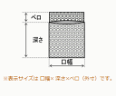 プチプチ 袋 エアキャップ 梱包 3層 文庫本 サイズ (150×185+40mm) 300枚 セット 平袋 プチプチ袋 エアキャップ袋 ぷちぷち 三層 エアパッキン エア-キャップ えあきゃっぷ 緩衝 包装 材