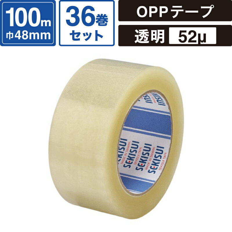 ボックスバンク OPPテープ 透明 【52μ×48mm×100m】36巻セット セキスイ #882E SM-ET20-0036-T