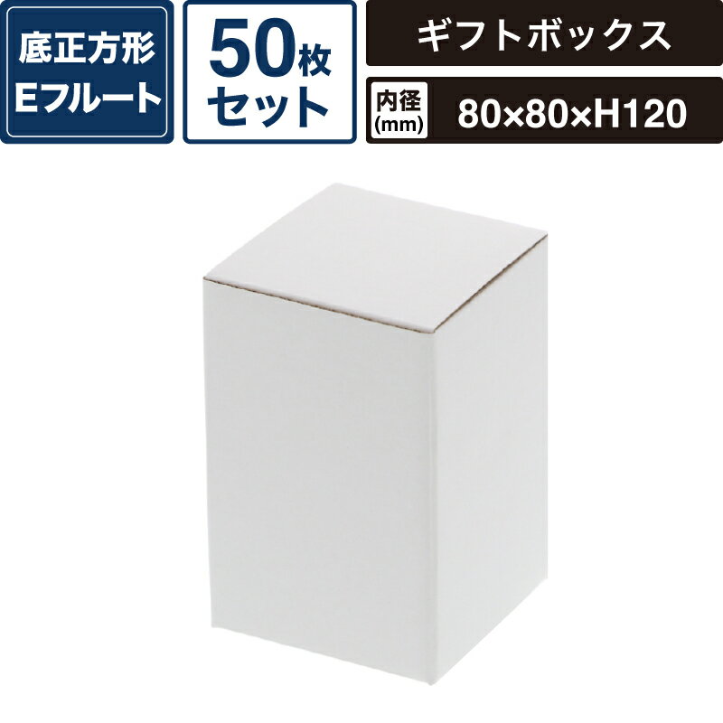 ܥåХ ե꡼ܥå ̵ :8080߹120mm50祻å HEIKO Ȣ BOX F-55 SM-FE05-0050