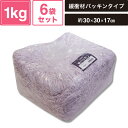 ヘイコー 緩衝材 紙パッキン 業務用 1kg入 フジ 6袋セット 【パッケージサイズ:約30×30×17cm】 SM-PC01-0006-M