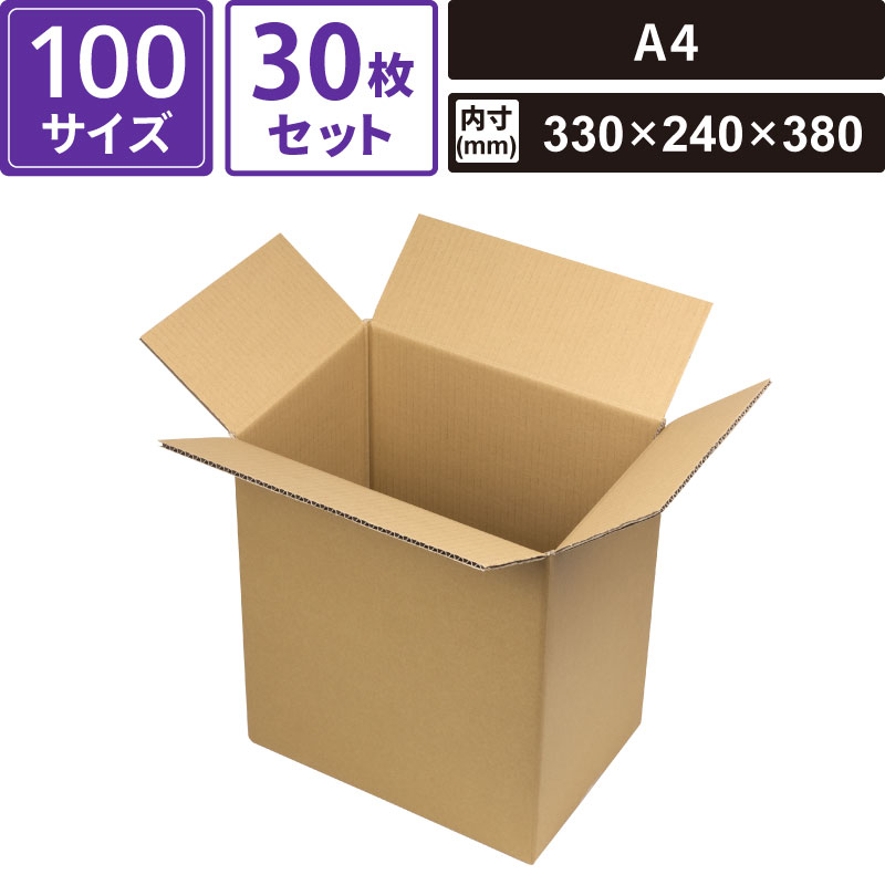 Rakuten - ボックスバンク ダンボール 宅配 100サイズ A4 30枚セット 【外寸：340×250×395 内寸：330×240×380】 ヤマニパッケージ EE-506FS SM-FD16-0030