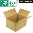 【法人限定販売】 ボックスバンク ダンボール 宅配 120サイズ 30枚セット 【内寸:444×344×260】 ヤマニパッケージ GG-23 SM-FD22-...