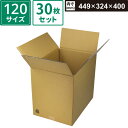 【法人限定販売】 ボックスバンク ダンボール 宅配 120サイズ 30枚セット 【内寸:449×324×400】 ヤマニパッケージ GGF-2 SM-FD24-...