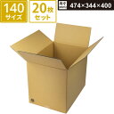 【法人限定販売】 ボックスバンク ダンボール 宅配 140サイズ 20枚セット 【内寸:474×344×400】 ヤマニパッケージ GGF-3 SM-FD25-...