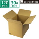 ボックスバンク ダンボール 宅配 120サイズ 30枚セット 【内寸:374×339×320】 ヤマニパッケージ GL-138 SM-FD32-0030(3)