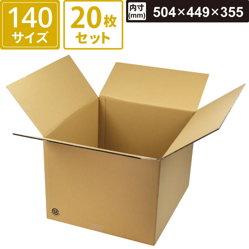 【法人限定販売】 ボックスバンク ダンボール 宅配 140サイズ 20枚セット 【内寸:504×449×355】 ヤマニパッケージ GL-86 SM-FD40-0020