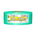 ボックスバンク SKレコード巻 緑 30巻セット 【幅:50mm×長さ:500m】 信越工業株式会社 RT-0950 SM-ET101-0030-G(3)