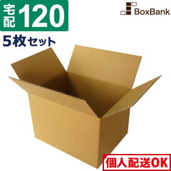 https://thumbnail.image.rakuten.co.jp/@0_mall/boxbank/cabinet/top2019/fd05-0001.jpg