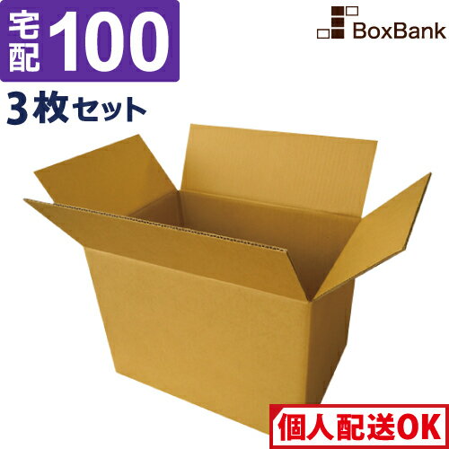 Rakuten - ダンボール 段ボール 宅配 100サイズ (38×27×28cm) 3枚 セット 二つ折り配送 引越し 引っ越し みかん箱 ダンボール箱 段ボール箱 収納 梱包 強化 宅配 100 佐川 ヤマト 本