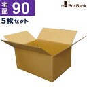 ダンボール 段ボール 宅配 100サイズ (39×28.5×高さ20cm) 5枚 セット 引越し 引っ越し みかん箱 ダンボール箱 段ボール箱 メルカリ 軽量 ...