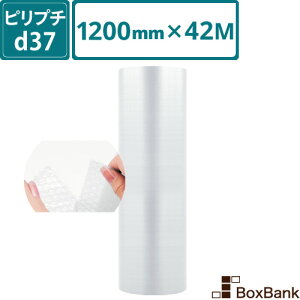 ˡ͸ ץץ  å  d37/IP(ԥץ 500mm)1200mm42M1建˥ץץ åץ ˾ ä  ñۤ ۤ