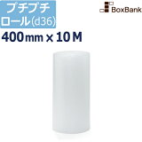 ץץ  å  d36400mm10M 1建˥ץץ åץ ˾  ñۤ ۤ Ǯ