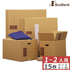 https://thumbnail.image.rakuten.co.jp/@0_mall/boxbank/cabinet/top2019/zh07-0015-s.jpg